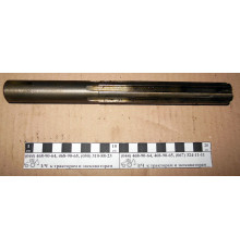 Валик кермовий МТЗ 1072 80-3401072