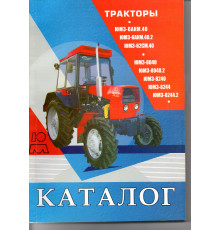 Каталог ЮМЗ-80, ЮМЗ-6