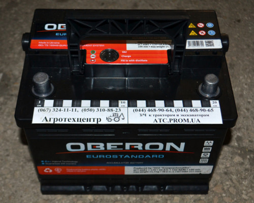 Акумулятор 6СТ-60 А3 (ток 540) (24х18х19)
