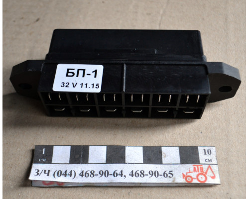 Блок запобіжників БП-1