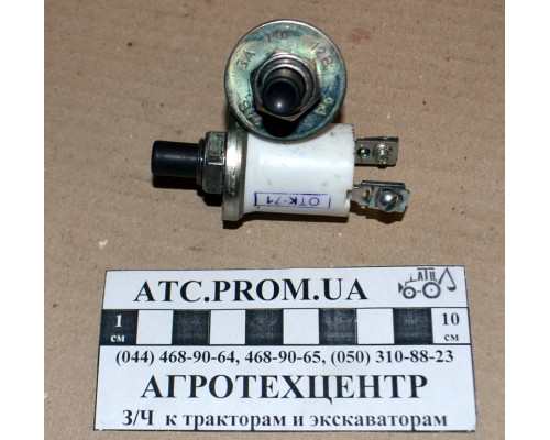 Вимикач 322 кнопка сигналу ВК-322