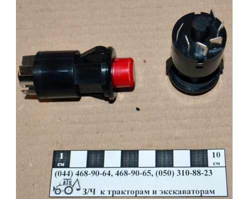 Вимикач аварійної сигналізації 245.3710