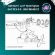 Лампа підсвітки А-12-5(10)
