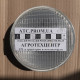 Оптика задньої фари ФГ-304М.01.02.00
