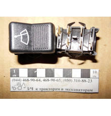 Перемикач клавіша склоочисника П147М-09.09