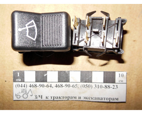 Перемикач клавіша склоочисника П147М-09.09