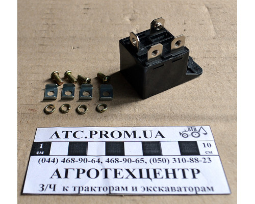 Реле стартера (12В) 73.3747 нового зразка