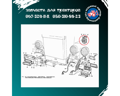 Сигнал звуковий 12 В СЗ-11