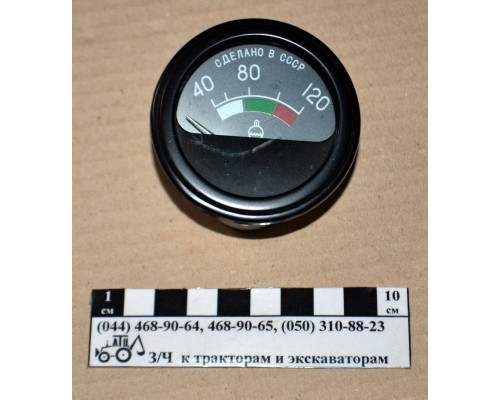 Покажчик температури води електричний УК-133А