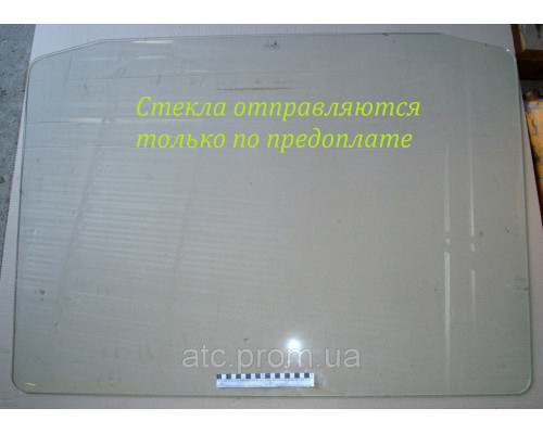 Скло МТЗ УК заднє 1205х841 80-6700011