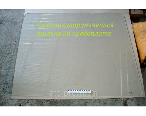 Скло МТЗ УК переднє 1267х921 80-6700011-01