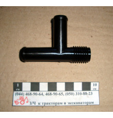 Трійник вентиляції МТЗ 80-8100051