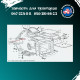 Втулка корпусу зчеплення Т-40 Т25-1601027
