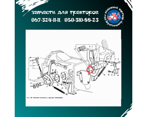 Втулка корпусу зчеплення Т-40 Т25-1601027