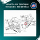 Втулка корпусу зчеплення Т-40 Т25-1601027