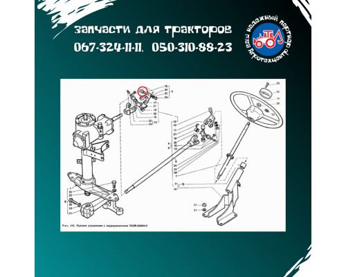 Клин карданчика Т-40 Т25-3401135