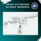 Сальник 45х65