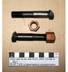 Болт шатуна Д-21, Д-144 з гайкою А20.04.000-01