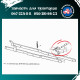 Валік декомпресора Д-144 в зборі Д37-1019060А