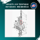 Втулка напрямна клапана Д-144 Д-21 Д37-1007033