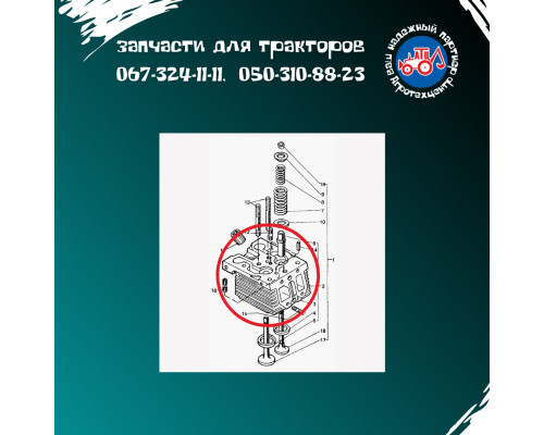 Головка блока Д-144, Д-21 у зборі Д37М-1003008