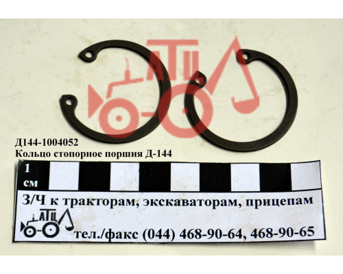Кільце стопорне поршня Д-144 Д144-1004052