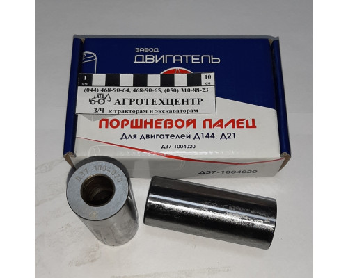 Палець поршневий Д-144 Д37-1004042