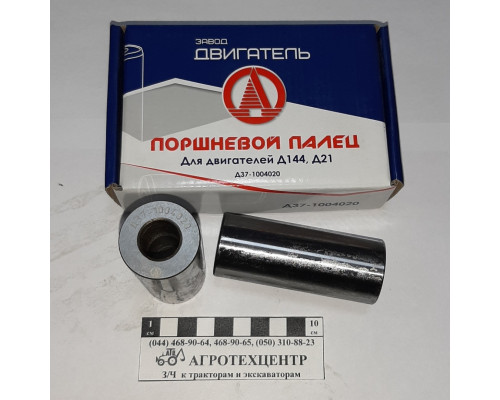 Палець поршневий Д-144 Д37-1004042