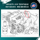 Форсунка Д-144, Д-21 6Т2-20С1-2Д
