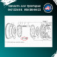 Болт корзини зчеплення Т-40 з гайкою Т25-1601098