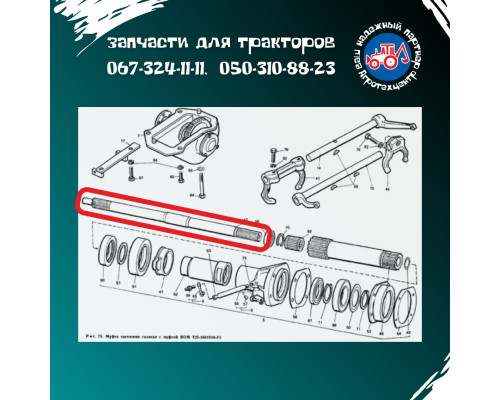 Вал головного зчеплення Т-40 Т25-1601192