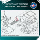 Вилка КПП Т-40 2166 реверсу Т25-1702166