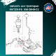 Важіль реверсу Т-40 Т25-1703016