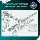 Шестірня Т-40 КПП 1132 Z=19 реверсу Т60-1701132