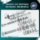 Шестірня Т-40 КПП 1324 Z = 22 (6 передачі) Т25-1701324