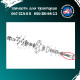 Вал ПВМ Т-40 Т40А-2302144