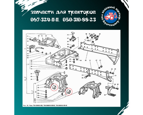 Втулка кронштейна ПВМ Т-40 Т40А-2302037