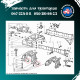 Втулка кронштейна ПВМ Т-40 Т40А-2302037