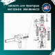 Втулка підвіски Т-40 ПВМ Т40А-2305022
