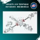 Замок ПВМ Т-40 Т40А-2303117