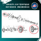 Комплект шестерень ПВМ Т-40 Т40-2303003