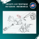 Клин ПВМ Т-40 Т40А-2301096