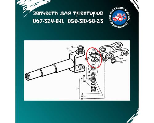 Хрестовина ПВМ Т-40 (ГАЗ-53, 52) 51-2201025