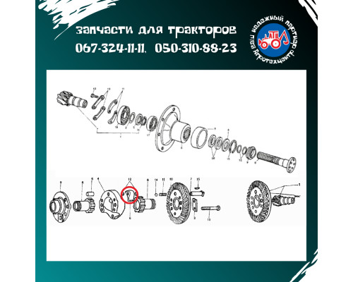 Собачка ПВМ Т-40 Т40А-2303055-Б