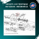 Вал ВОМ Т-40 5012 довгий Т25-4205012