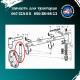 Вал цапфи Т-40 (вертикальний) Т50-3001184