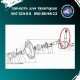 Вал цапфи Т-40 (вертикальний) Т50-3001184