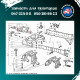 Втулка осі кочення Т-40 Т25-2801125