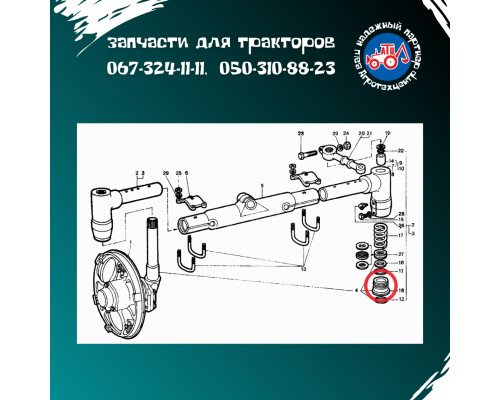 Втулка цапфи Т-40 нижня Т50-3001146