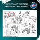 Кронштейн Т-40 осі кочення Т25-2801260